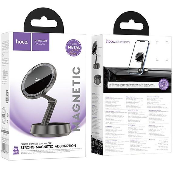 Автодержатель Hoco H83 Metal ring magnetic (center console) Metal grey | Зображення 5