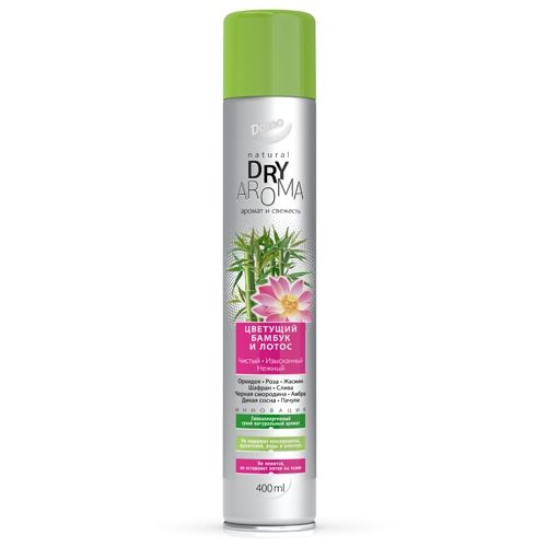 Освіжувач повітря «Квітучий бамбук та лотос» (300 мл)