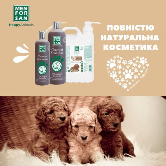 Menforsan Brown Fur шампунь для собак с коричневой шерстью, 300 мл | Зображення 2
