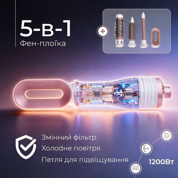 Мультистайлер для волосся 5 в 1 Adler AD 2027 з насадками для укладання | Зображення 7
