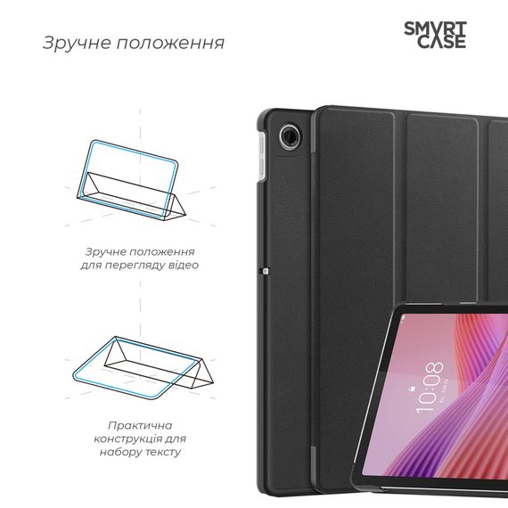 Чохол до планшета Armorstandart Smart Case Lenovo Tab TB311FU Black (ARM83476) | Зображення 3