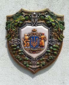 Патриотическая тарелка "Герб Украины"  Декоративная тарелка с украинской символикой
