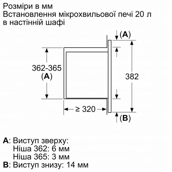Мікрохвильова піч Bosch BFL623MC3 | Зображення 5