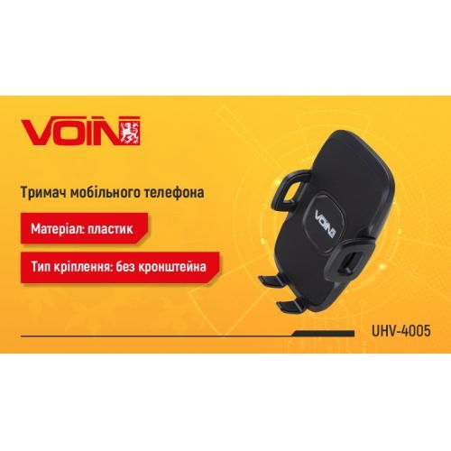 Тримач мобільного телефону VOIN UHV-4005, без кронштейна | Зображення 2