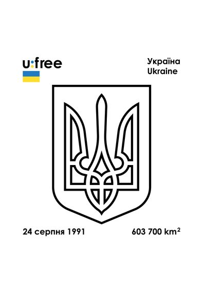 Футболка чоловіча біла з принтом "Герб", S | Зображення 1
