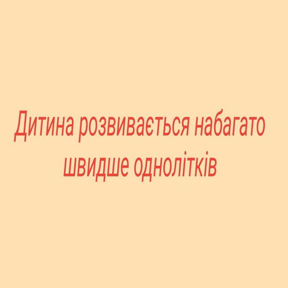 Мегачемодан по методике Домана. На русском. Без ламинации. | Зображення 7