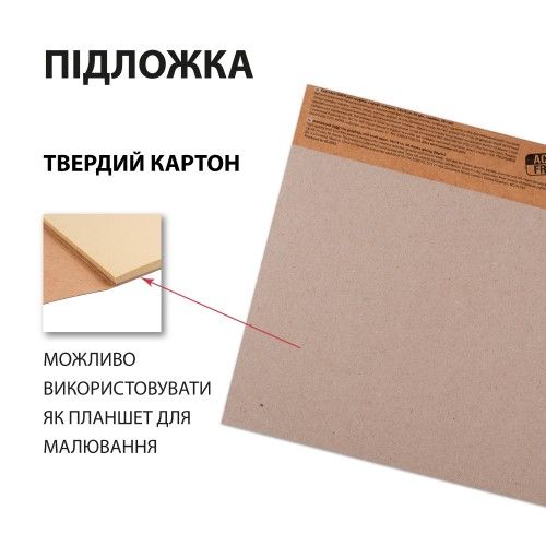 Скетчбук для малювання Santi 743248 50 аркушів 18х18 см | Зображення 3