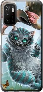 Чохол для Xiaomi Poco M3 Pro з силікону FCh_052374