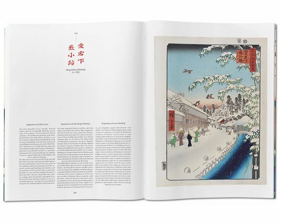 Ернст Кірхнер книги про життя великих художників Hiroshige. One Hundred Famous Views of Edo Подарункові книги про мистецтво | Зображення 3