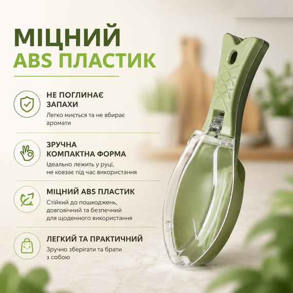 Скребок для риби з контейнером / Рибочистка ручна для чищення луски / Інструмент для чищення риби, пристрій для зіскоблювання луски з кришкою | Зображення 2
