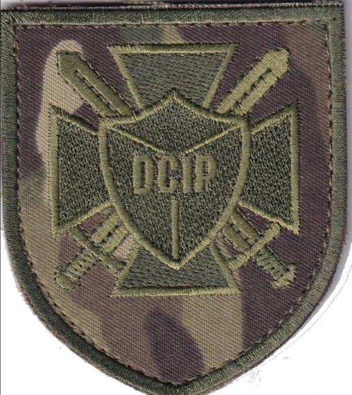 Шеврон СБУ DCIP