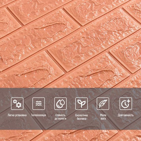 3D панель самоклеюча 700x700x7мм цегла Пудра SW-00001800 | Зображення 3