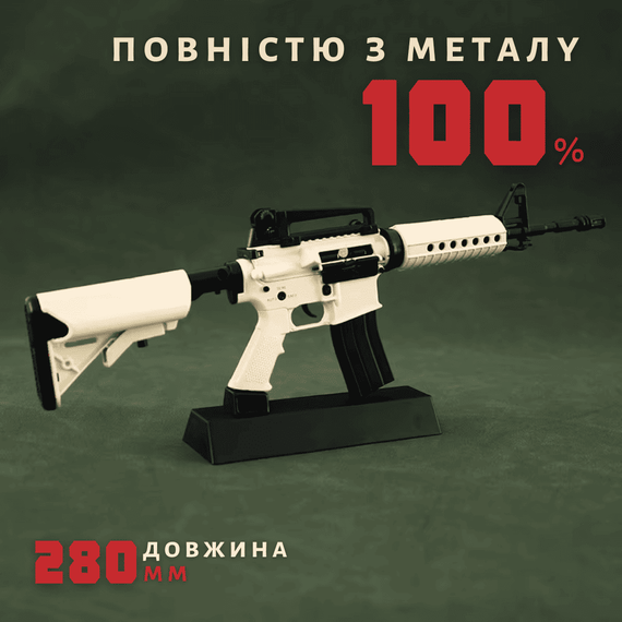 Сувенірна металева модель гвинтівки Colt AR-18 в масштабі 1:3, мініатюрна копія з рухомим затвором та знімним магазином | Зображення 3