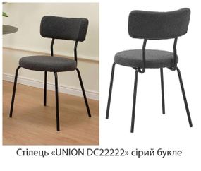 Стілець обідній Union DC22222 чорний металевий каркас, м'яка оббивка букле сірий