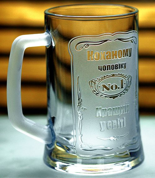 Пивная кружка Любимому мужчине №1 с гравировкой Подарок мужчине на День рождения Бокал с надписью | Зображення 1