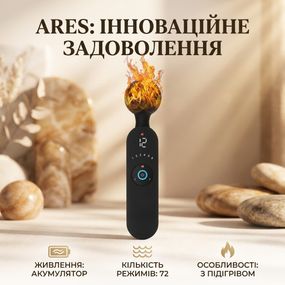 Вібростимулятор вагінальний силіконовий ARES для жінок 21.6х5 см Білий