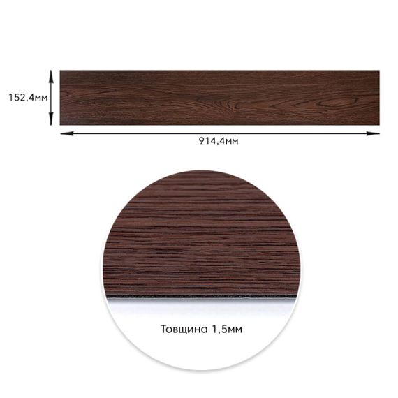 Самоклеюча вінілова плитка венге, ціна за 1 шт. (СВП-011) Матова SW-00001130 | Зображення 2