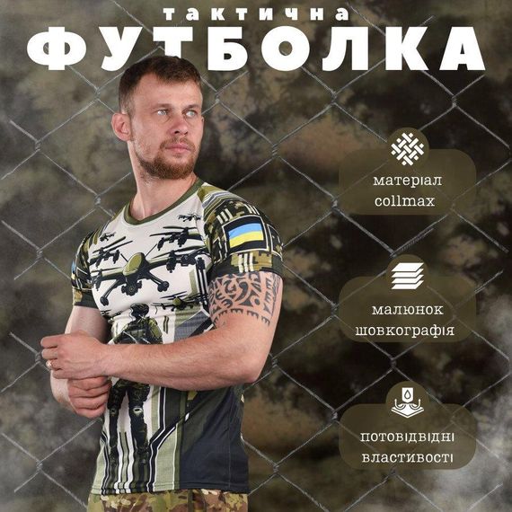 Тактична футболка потоотводящая oblivion drone ВТ1123 | Зображення 6