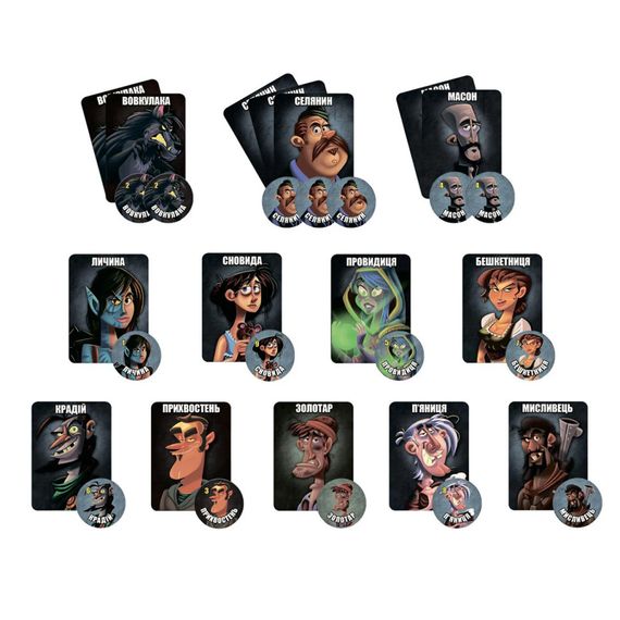 Настольная игра "Последняя ночь: оборотни" WON001UA для компании | Зображення 6