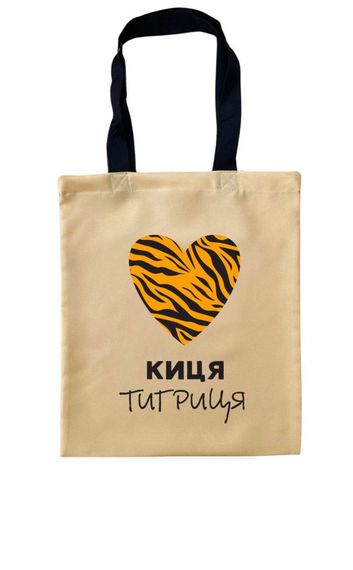 Сумка-шопер Kvarta Кішка тигриця beige 4227 35х40 см