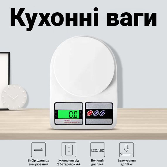 Весы кухонные с подсветкой UChef SF-400, электронные весы для кухни до 10 кг, Белые (1291) | Зображення 6