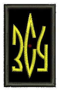 Шеврон ЗСУ