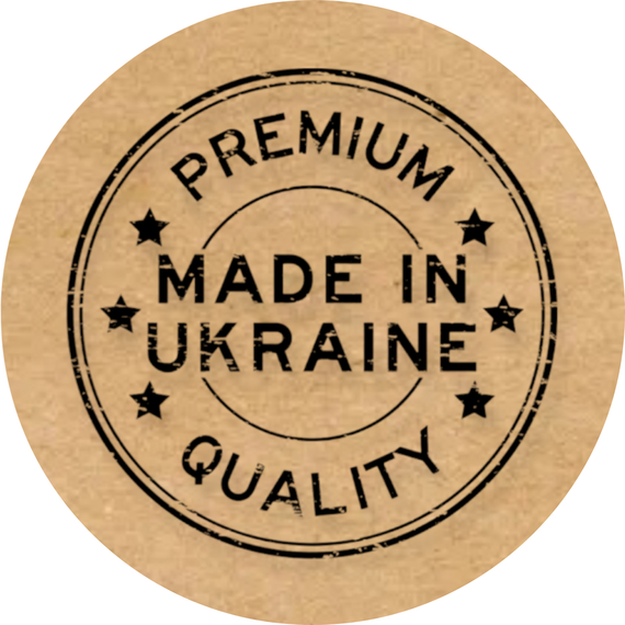 Этикетка круглая крафт "Made in Ukraine 04", Диаметр 50 мм, 250 шт/рулон, Viskom