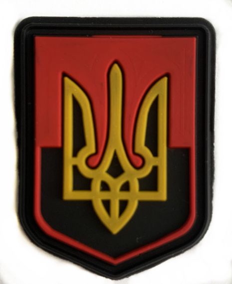 Шеврони  "УПА з гербом" гумовий