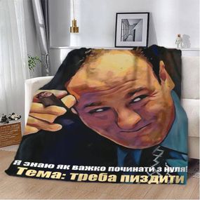 Плед 3D мотиваційний "Важко починати з нуля" 12806 160х200 см