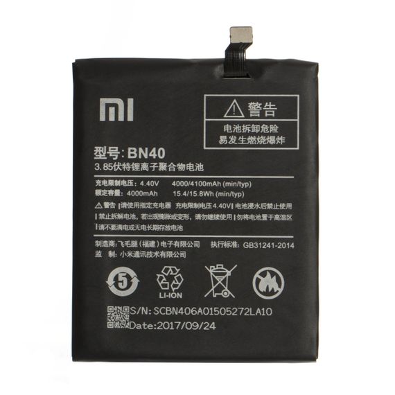 Акумулятор Xiaomi BN40/Redmi 4 Pro Original