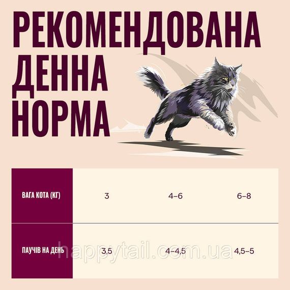 Вологий корм Carnilove Cat Jelly Turkey з індичкою та валеріаною в желе для дорослих котів пауч 85 г | Зображення 3