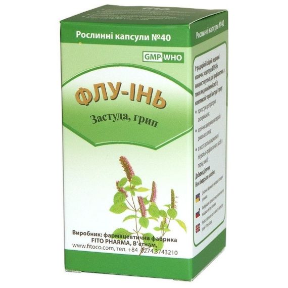 Противопростудное средство Fito Pharma Флу-Инь 40 капсул
