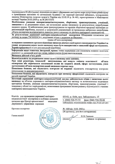 Скрабер Ультразвуковий для обличчя шкіри Medica+ Vibroskin 5.0 (Японія) | Зображення 2