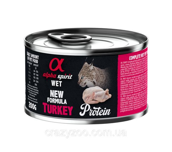 Влажный корм для котов Alpha Spirit Turkey Adult Cat с индейкой 200 г as311247