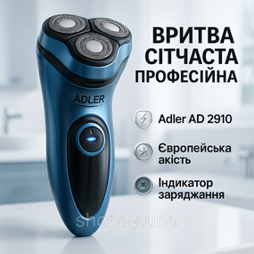 Електробритва чоловіча Adler AD 2910