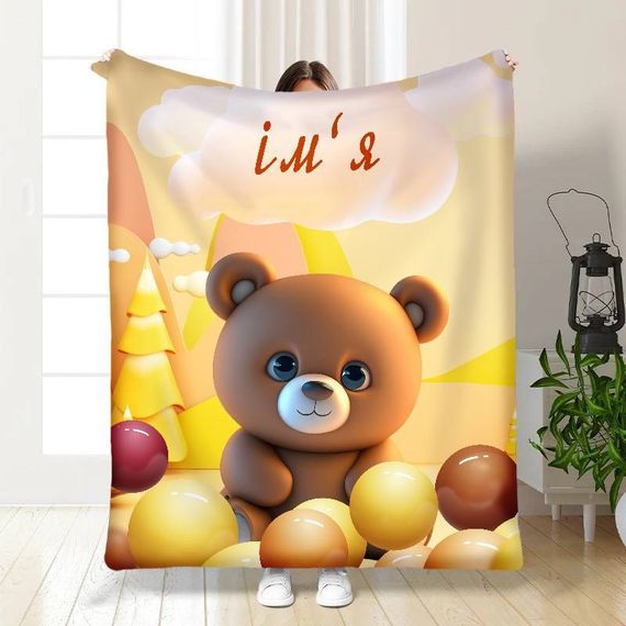 Плед 3D іменний Teddy Bear 15732 160х200 см