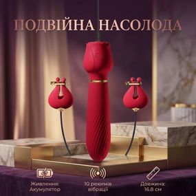 Силіконовий вібратор з вібро-затискачами для сосків 16.8 см 10 режимів Рожевий