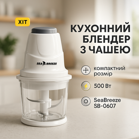 Блендер міксер з мірним стаканом SeaBreeze SB-0604, Якісний блендер з чашею гострим лезом VO-23