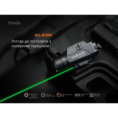 Ліхтар Fenix GL23R з лазерним прицілом (GL23R) | Зображення 2