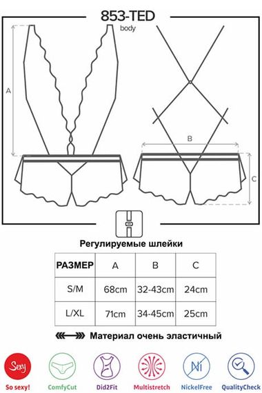 Боді Obsessive 853-TED-3 Червоний L/XL | Зображення 4
