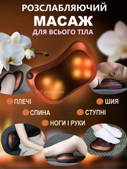Масажна подушка з інфрачервоним прогріванням XPRO 8028 (123457498_333) | Зображення 3