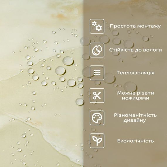 Самоклеюча стінова PET плитка у рулоні 600х3000х2мм SW-00001689 | Зображення 5