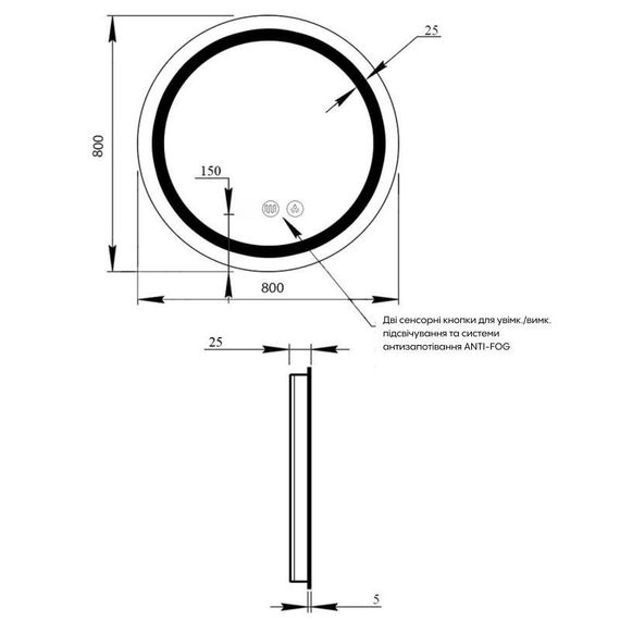 Дзеркало Qtap Mideya R800 з LED-підсвіткою Touch, з антизапотіванням, диммером QT2078NCR8080W | Зображення 1