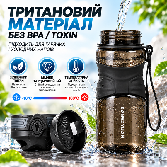 Бутылка для воды KANGZYUAN 450 мл черная спортивная из тритана Tritan BPA Free ударопрочная с кнопкой и ремешком | Зображення 6