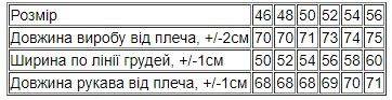 Кофта чоловіча Носи своє 48 Зелений (p-8550-85361) | Зображення 3
