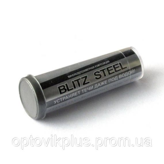 Холодне зварювання «Blitz Steel» 40 г