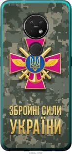 Чохол для Nokia 7.2 з пластику FCh_083205