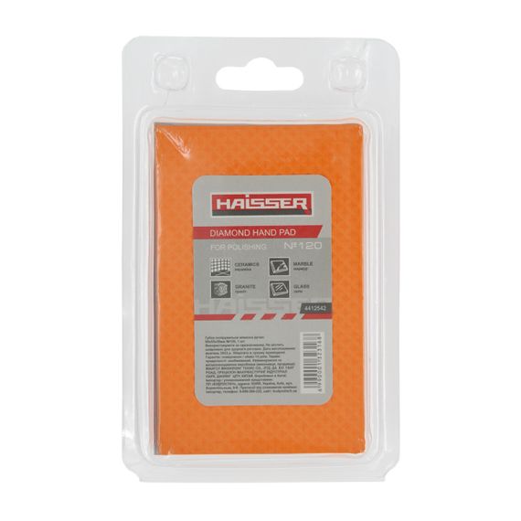 Губка полировальная алмазная ручная - 95x55x30мм №120, 1 шт. HAISSER 4412542 | Зображення 2