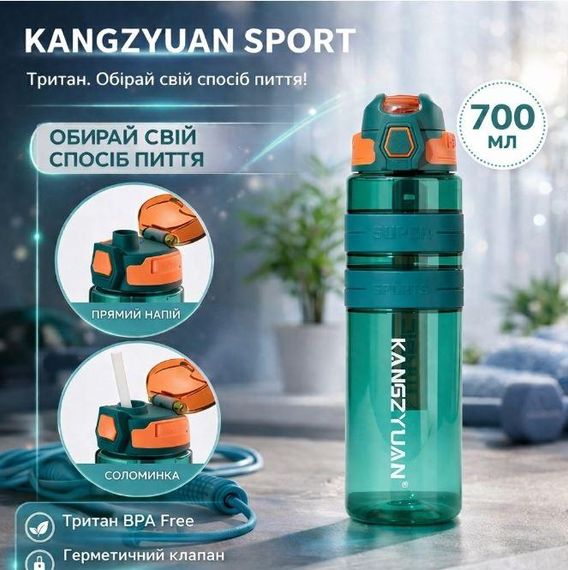 Спортивная бутылка для воды KANGZYUAN 700 мл Зеленая Тритановая (BPA Free), с клапаном и поилкой | Зображення 3