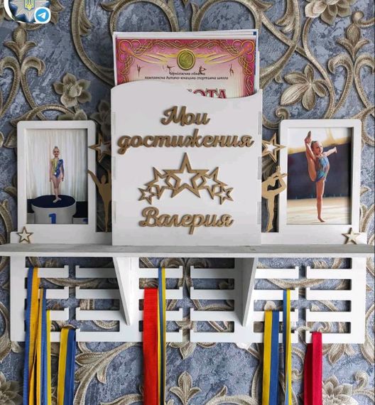 Медальниця для гімнастики, медальниця для медалей, для грамот